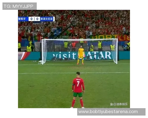 C罗罚失点球却助力葡萄牙绝杀爱尔兰精彩逆转