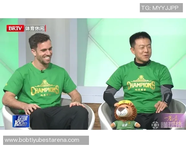 塞尔吉尼奥自豪称我是大兴人愿为中国队拼搏奋斗