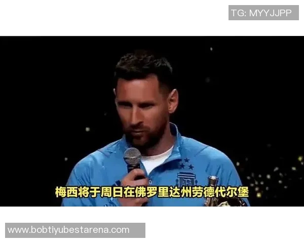 摩根专访C罗谈阿根廷历史胜利与梅西的影响力